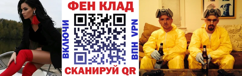 АМФЕТАМИН VHQ Моршанск