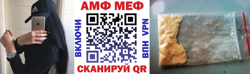 Купить закладки  Моршанск  Амфетамин Premium 