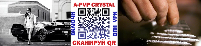 Купить закладки  Моршанск  Альфа ПВП VHQ 