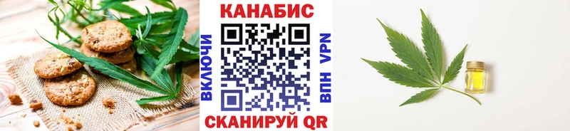 Купить где Моршанск Печенье с ТГК марихуана