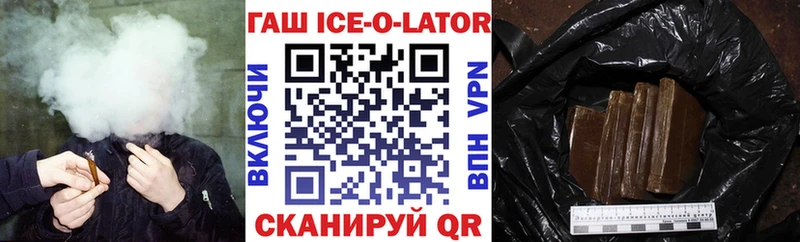 Купить  Моршанск  Гашиш убойный 