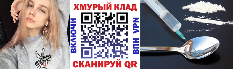 ГЕРОИН хмурый  Купить где  Моршанск 