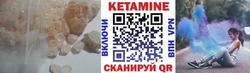 КЕТАМИН ketamine  Купить  Моршанск 