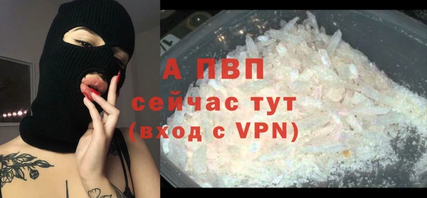 ALPHA-PVP Шарыпово
