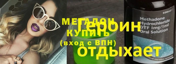 марихуана Верхнеуральск