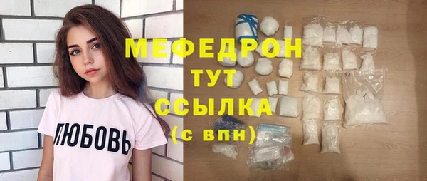марихуана Верхнеуральск
