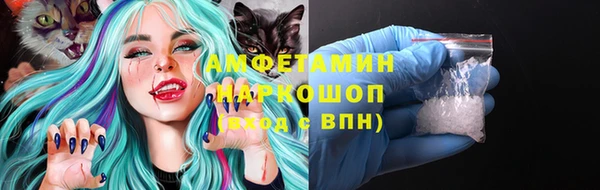 mdma Володарск