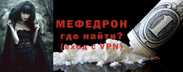стафф Волоколамск