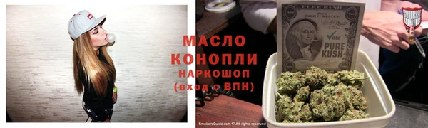 марихуана Верхнеуральск
