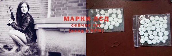 mdma Володарск
