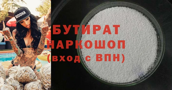 марихуана Верхнеуральск