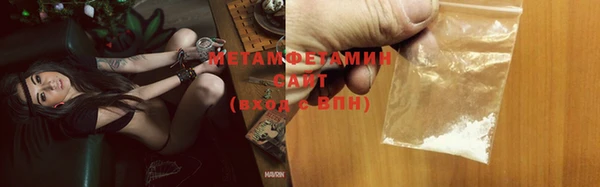 марихуана Верхнеуральск