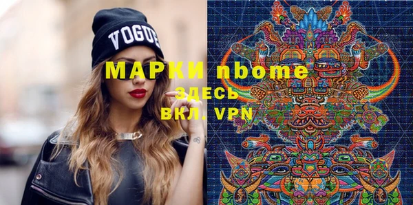 марихуана Верхнеуральск