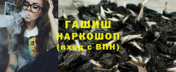 марихуана Верхнеуральск
