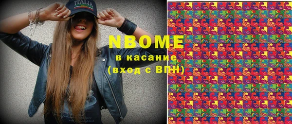 PSILOCYBIN Верхний Тагил
