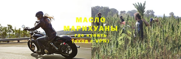 марихуана Верхнеуральск