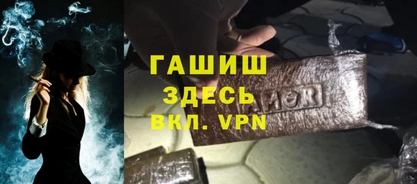 стафф Волоколамск