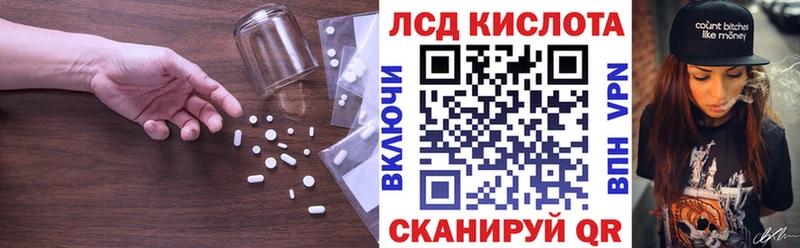 Купить закладки  Моршанск  ЛСД экстази ecstasy 