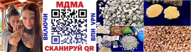 Купить где  Моршанск  MDMA кристаллы 