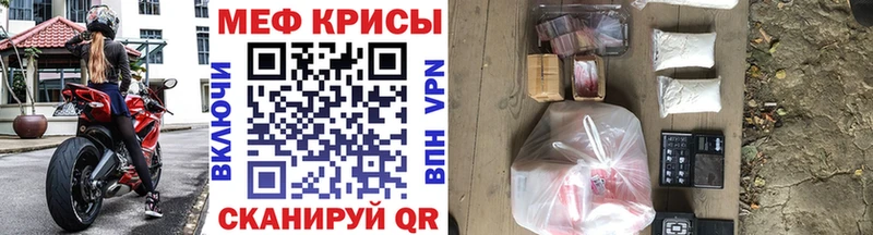 Меф кристаллы  Моршанск 