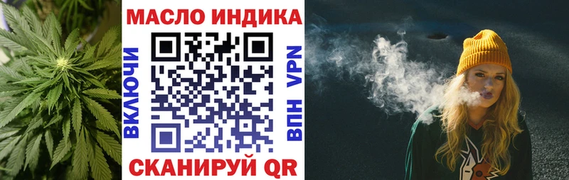 Купить  Моршанск  ТГК концентрат 