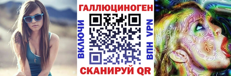 Галлюциногенные грибы мицелий  Купить  Моршанск 